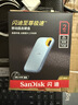 闪迪（SanDisk）2TB Nvme移动固态硬盘（PSSD）E61至尊极速卓越版海天蓝SSD 读速1050MB/s 手机直连笔记本外接硬盘 实拍图