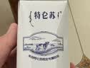 蒙牛特仑苏低脂纯牛奶250ml×16盒 健身减脂 送礼优选礼盒装 实拍图