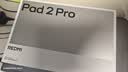 小米（MI）REDMI Pad 2 Pro【国家补贴】平板电脑 12.1英寸 2.5K 骁龙7s平台 学生儿童学习机 8G+256G 紫色 实拍图