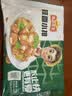 冻品先生 安井 蒜香小排 350g 1包 腌制猪肉猪肋骨方便菜 半成品快手菜 实拍图