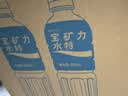 宝矿力水特电解质水功能性运动饮料500ml*15瓶 整箱装补充能量水分 实拍图