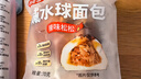 桃李碱水球面包混合味560g早餐代餐饱腹健身糕点心休闲零食下午茶整箱 实拍图