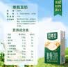 豆本豆唯甄豆奶250ml*24盒植物蛋白饮料儿童营养学生早餐奶整箱礼盒批发 实拍图