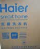 海尔（Haier）半自动双桶双缸洗衣机 12KG大容量  强力去污洗大件 一级能效家电国家补贴以旧换新 XPB120-81D2 实拍图