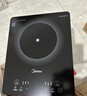 美的（Midea）家用电磁炉电陶炉电池炉2200W大功率猛火新型电磁灶一体微晶面板爆炒炒菜智能定时火锅炉MC-22MB06 实拍图