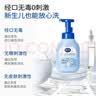 戴·可·思（Dexter）婴幼儿泡泡抑菌洗手液300ml 温和杀菌消毒灭病菌病毒泡沫洗手液 实拍图