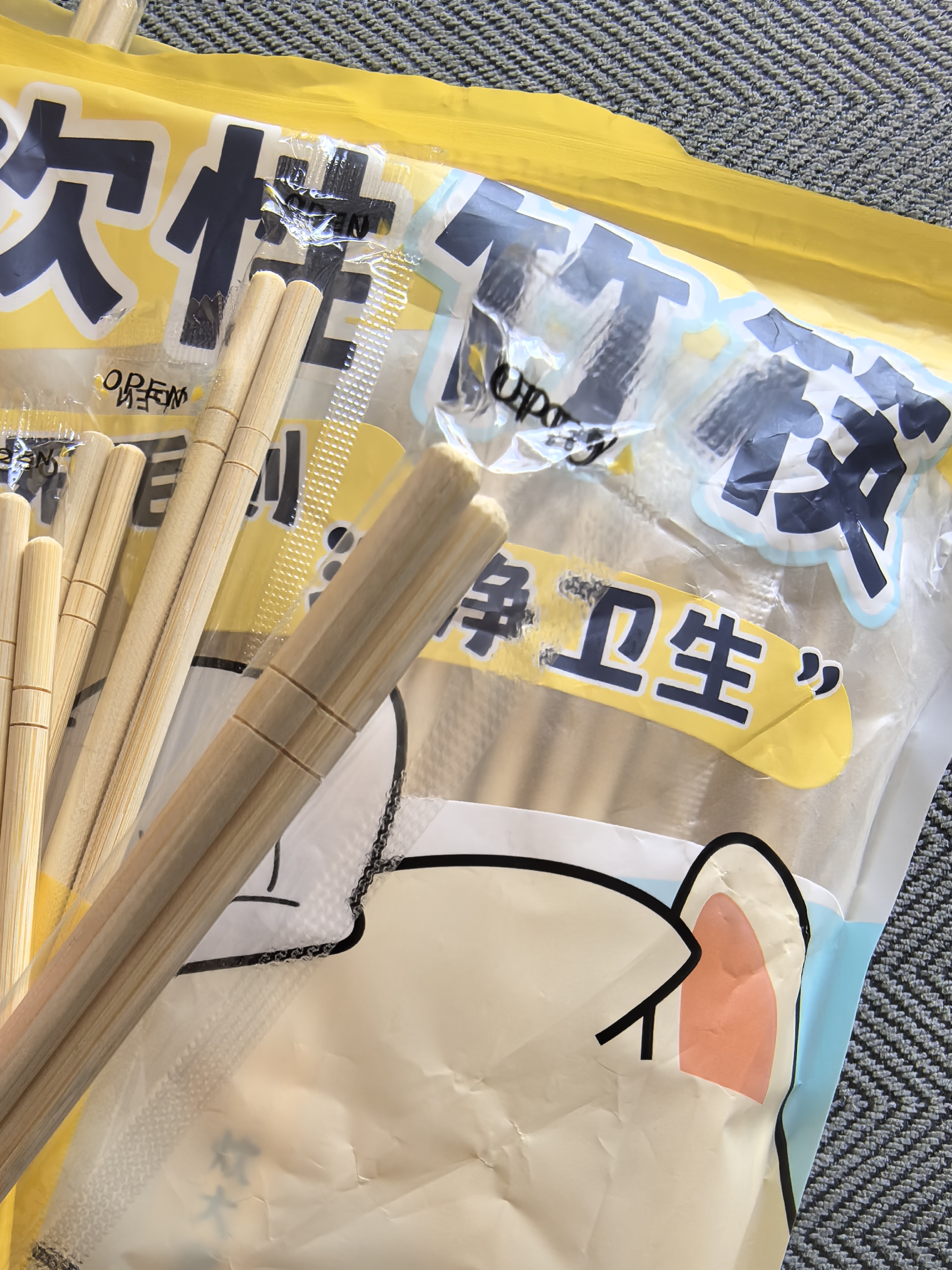 炊大皇一次性竹筷家用野营卫生竹筷 方便筷独立包装110双外卖免洗筷子 实拍图
