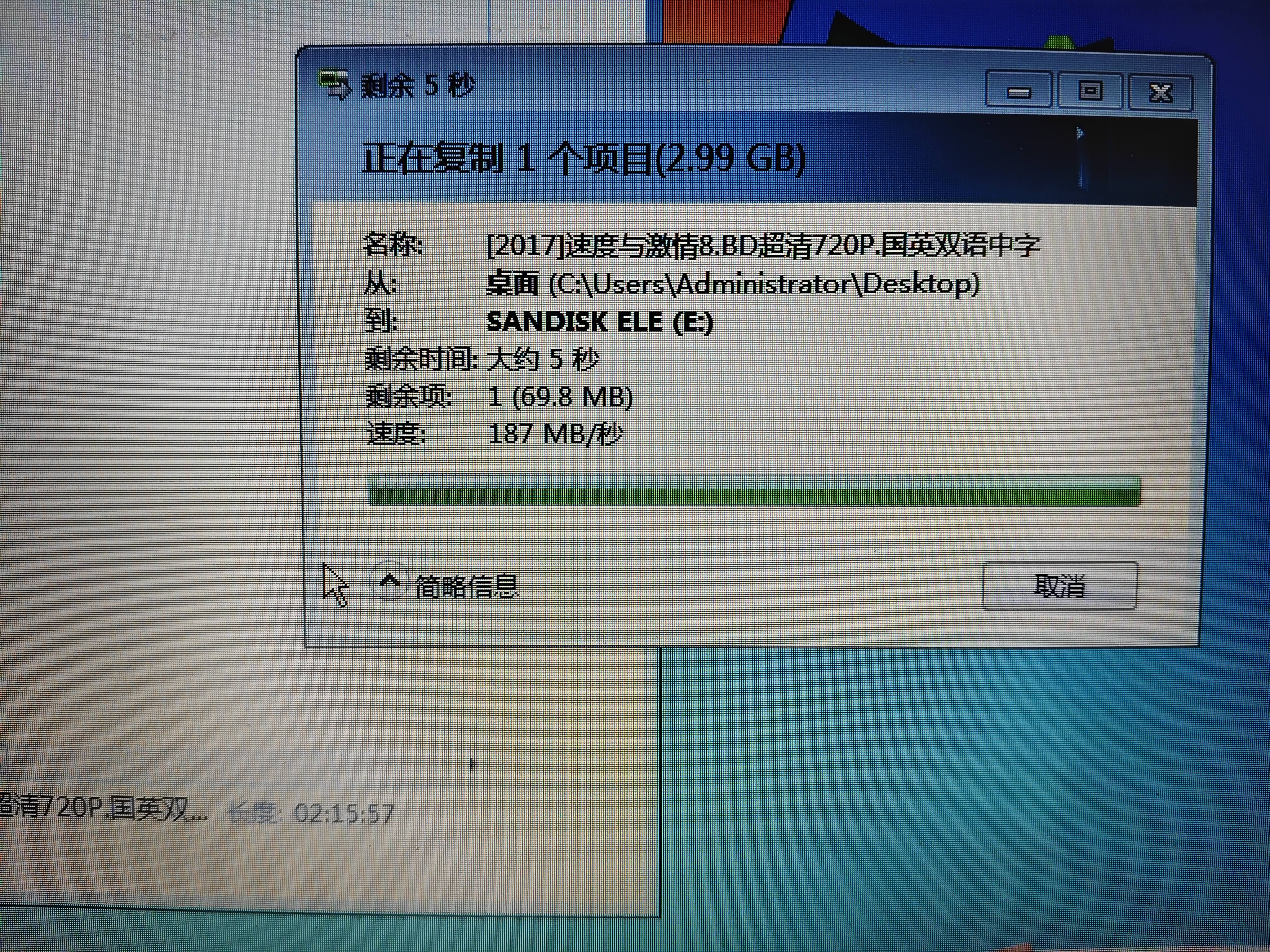 闪迪（SanDisk）ELE 1TB 移动固态硬盘（PSSD）新元素 type-c接口 小巧便携 手机直连笔记本两用外接 礼盒款好彩 实拍图