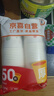 【出口品质】加厚水具套装245ML大容量超市同款杯子家用水杯 白色 245ML 50只装（新老包装随机发货） 实拍图
