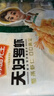 冻品先生 安井 天妇罗虾 230g 10枚/袋 油炸小吃方便菜 空气炸锅食材 实拍图