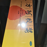 复方阿胶浆 20ml*48支 补气养血 阿胶补血口服液  礼盒装提高睡眠 失眠 食欲不振 贫血 京东大药房 实拍图