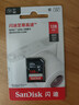 闪迪（SanDisk）128GB SD相机内存卡 C10 拍摄全高清视频 微单/单反数码相机存储卡 坚固耐用 超高性价比 实拍图