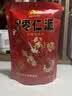 好想你食有道135g红枣黑芝麻丸+168g枣仁派养生丸孕妇休闲零食熬夜核桃 实拍图