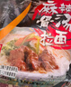 味千拉面猪猪骨汤日式拉面305g*3(6人份含料包) 速食方便面 挂面面条面食 实拍图