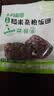 十月稻田七色糙米饭团 100g*7 开袋微波代餐 粗粮杂粮 早餐速食 低脂饱腹 实拍图
