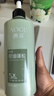 阿道夫澳谷控油蓬松洗发水700ml 维生素原B5洗发露 5重护理官方正品 实拍图