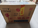 牛栏山 二锅头 桶装 泡酒 口粮酒 清香风格 42度 2000ml*6桶 整箱装 实拍图