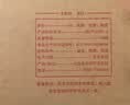 汾酒 黄盖玻汾 清香型白酒 53度 475mL*6瓶整箱 年份随机 实拍图