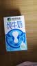 优然牧业纯牛奶250ml*24盒整箱 3.2g优质乳蛋白 0添加 礼盒装 5-6月产 250ml*24盒/箱 实拍图