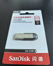 闪迪（SanDisk）128GB U盘 CZ73 安全加密 数据恢复 学习电脑办公投标 小巧便携 车载 大容量金属优盘 实拍图