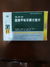 [宜利治] 醋酸甲地孕酮分散片160mg*10片/盒 实拍图