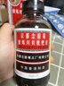 京都念慈菴蜜炼川贝枇杷膏300ml  润肺化痰 感冒咳嗽药 止咳平喘 护喉利咽 生津补气 调心降火  实拍图