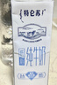 蒙牛特仑苏嗨Milk脱脂纯牛奶250ml*10盒 0脂肪 精美京绣 送礼礼盒 实拍图