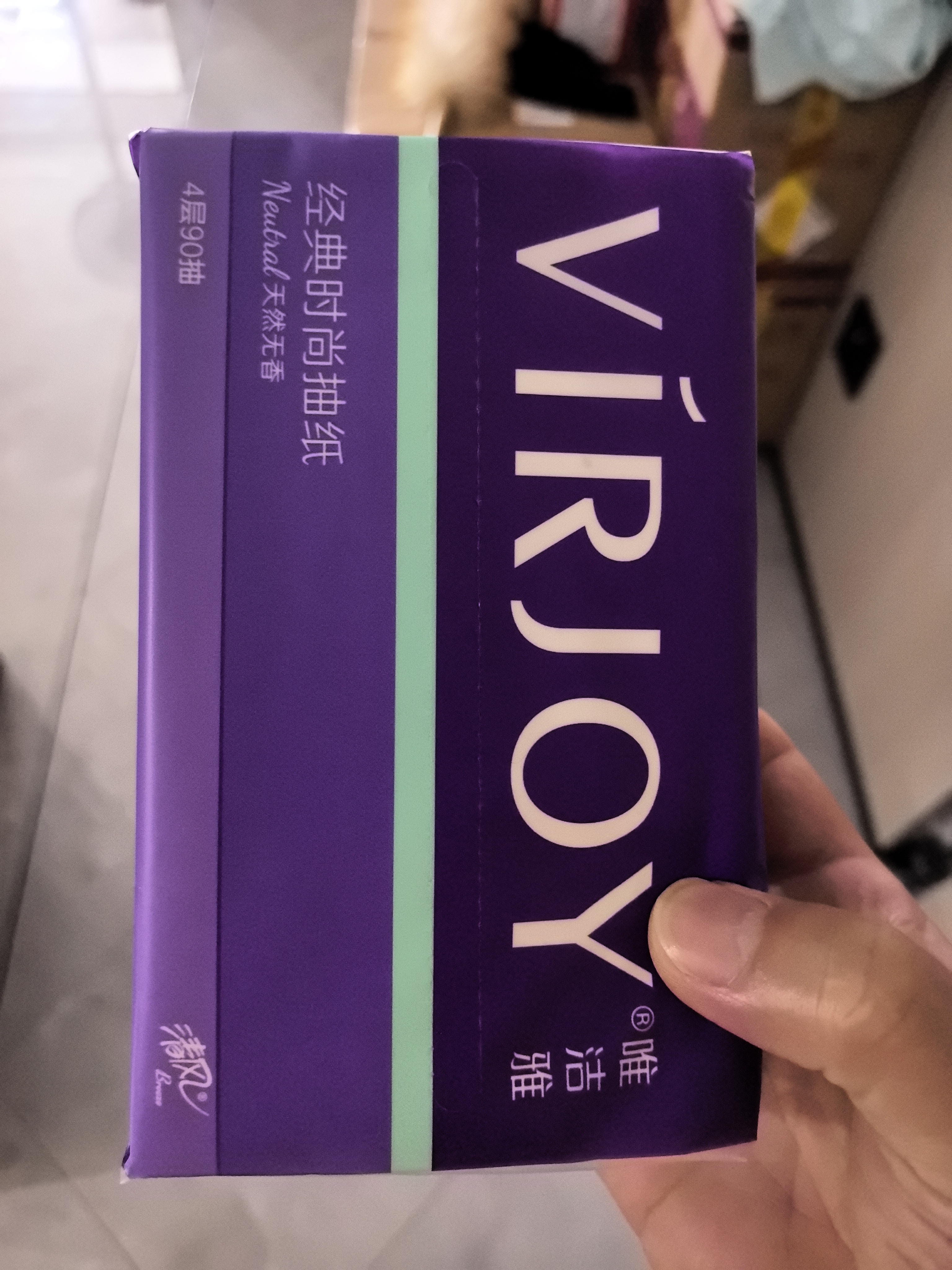 唯洁雅纸巾抽纸家用整箱4层90抽16包M码餐巾纸柔软亲肤面巾纸 实拍图