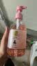 雅芳小黑裙花漾焕采香氛沐浴露洁净肌肤 留香优雅 400ml  礼物 实拍图