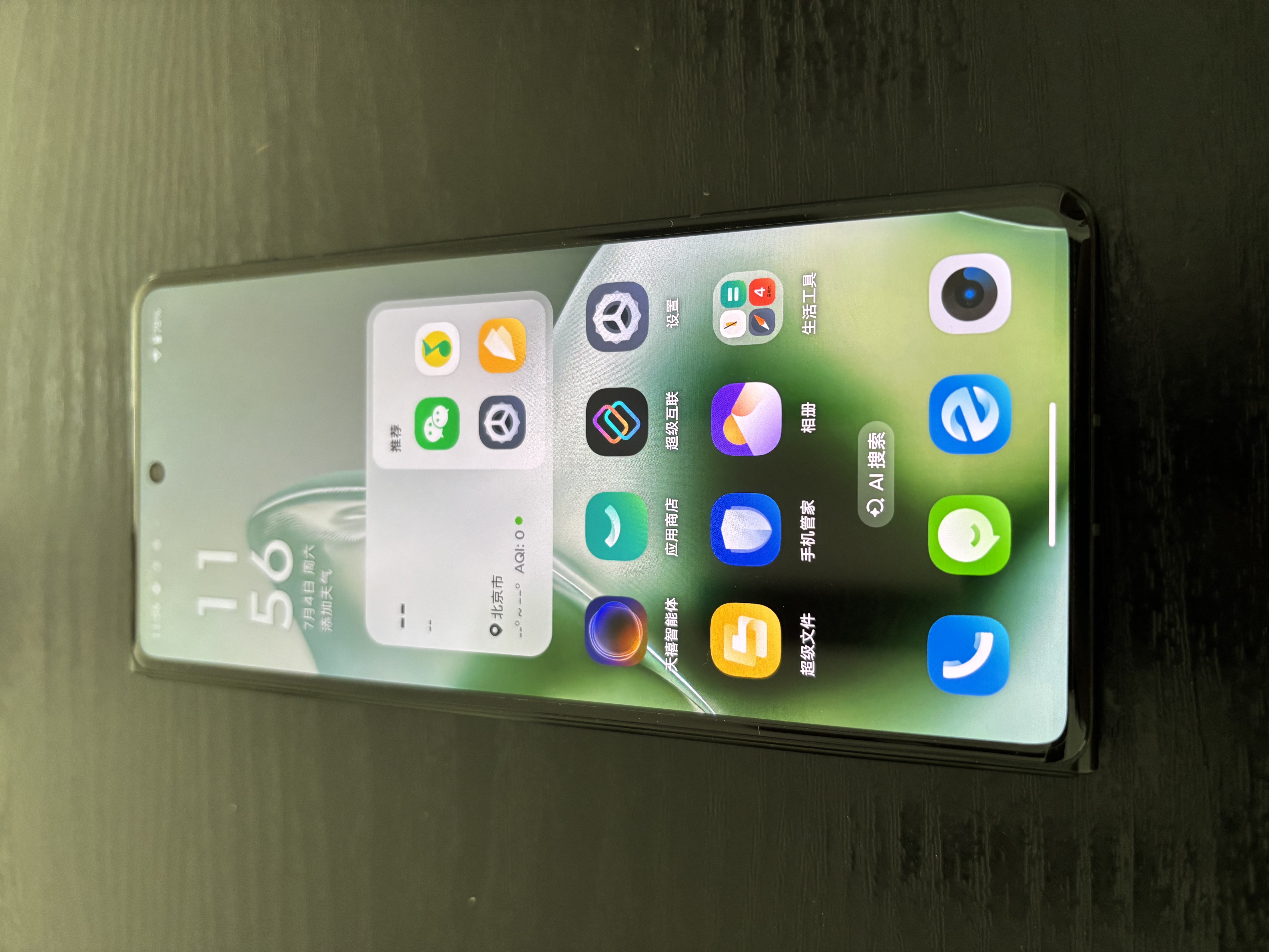 摩托罗拉 联想moto razr fold 第7代星轨架构 8.1英寸无偏振超大屏 单反级影像 绅墨雅黑 16GB+512GB 实拍图