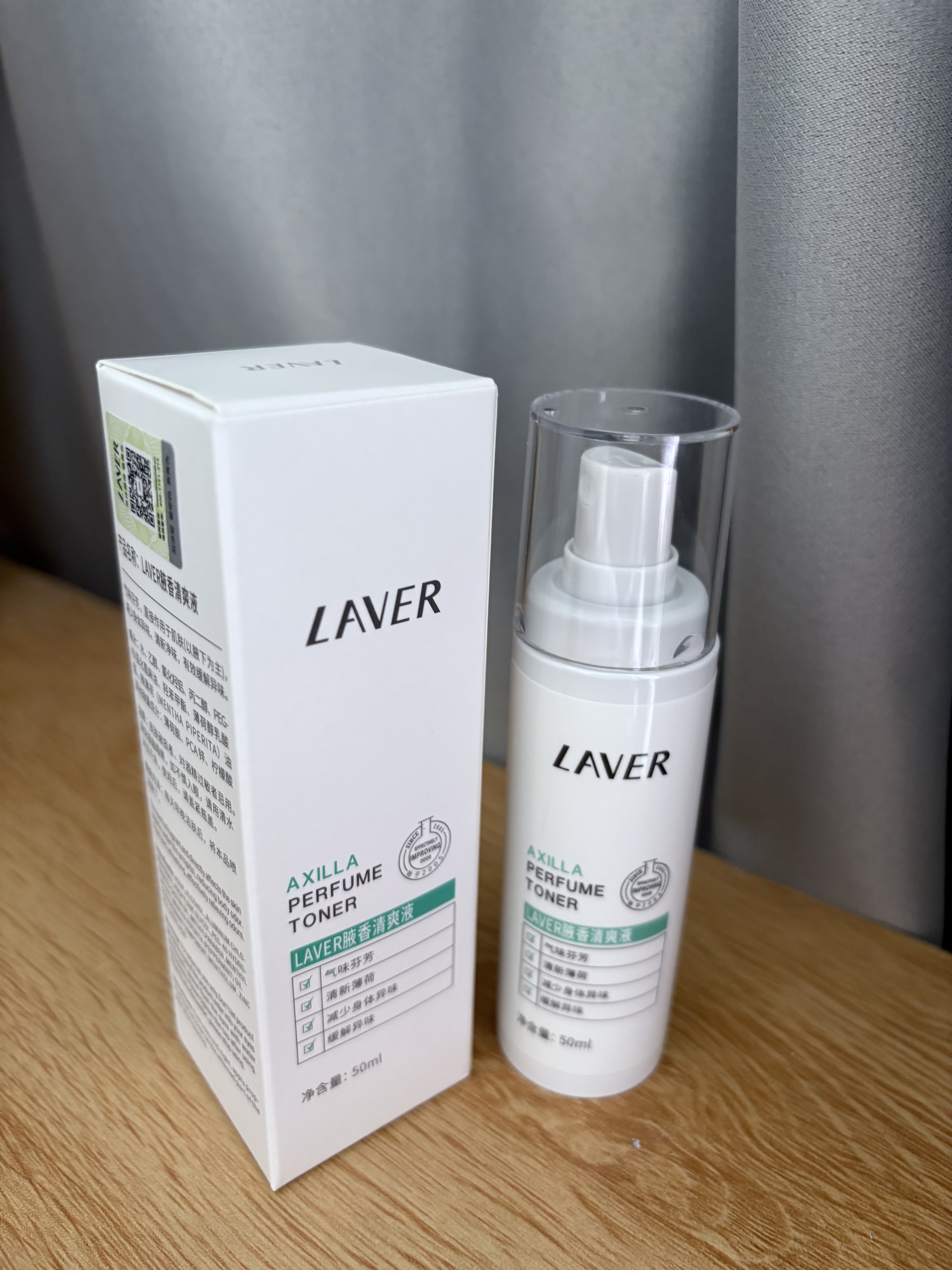 莱薇尔（LAVER）狐臭喷雾 止汗露狐臭净 止汗祛狐臭专用腋下除去腋臭根源女士男士 腋下净味水喷剂50ml 实拍图