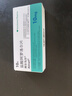 【原研进口】阿尔马尔 盐酸阿罗洛尔片 10mg*10片/盒4盒装 实拍图
