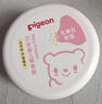 贝亲（Pigeon）(Pigeon) 婴儿爽身粉 芦荟精华 含粉扑 140g HA10 实拍图
