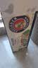 保拉纳（Paulaner）柏龙 经典小麦白啤 500ml*24听 德国进口啤酒 球赛必备 实拍图