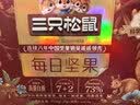 三只松鼠每日坚果750g30袋独立包装腰果开心果干休闲零食礼包团购送礼 实拍图