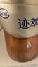 飞鹤【五哈同款】迹萃专利母源自护婴儿配方奶粉1段(0-6月龄)750g 迹萃1段750g*1罐【顶配迹萃】 实拍图