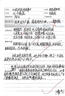 美丽雅一次性筷子独立包装80双 竹筷方便筷家用快餐方便外卖餐具 实拍图