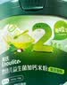 英氏婴幼儿米粉菠菜加铁加钙258g*2罐宝宝辅食钙铁锌营养米糊2阶7月+ 实拍图