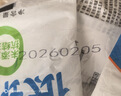 粤盐低钠盐300g*5 【未加碘】无碘盐 食用盐 钾盐 0添加 无抗结剂 实拍图