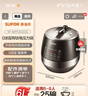苏泊尔（SUPOR）0涂层有钛球釜电压力锅6L双胆全自动智能预约 家用 SY-60YC6322Q电饭煲高压锅6-8人 实拍图