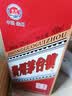 贵和泉贵州茅台镇原浆基酒53度酱香型白酒粮食酒整箱6瓶500ml 53%vol 500mL 6瓶 实拍图