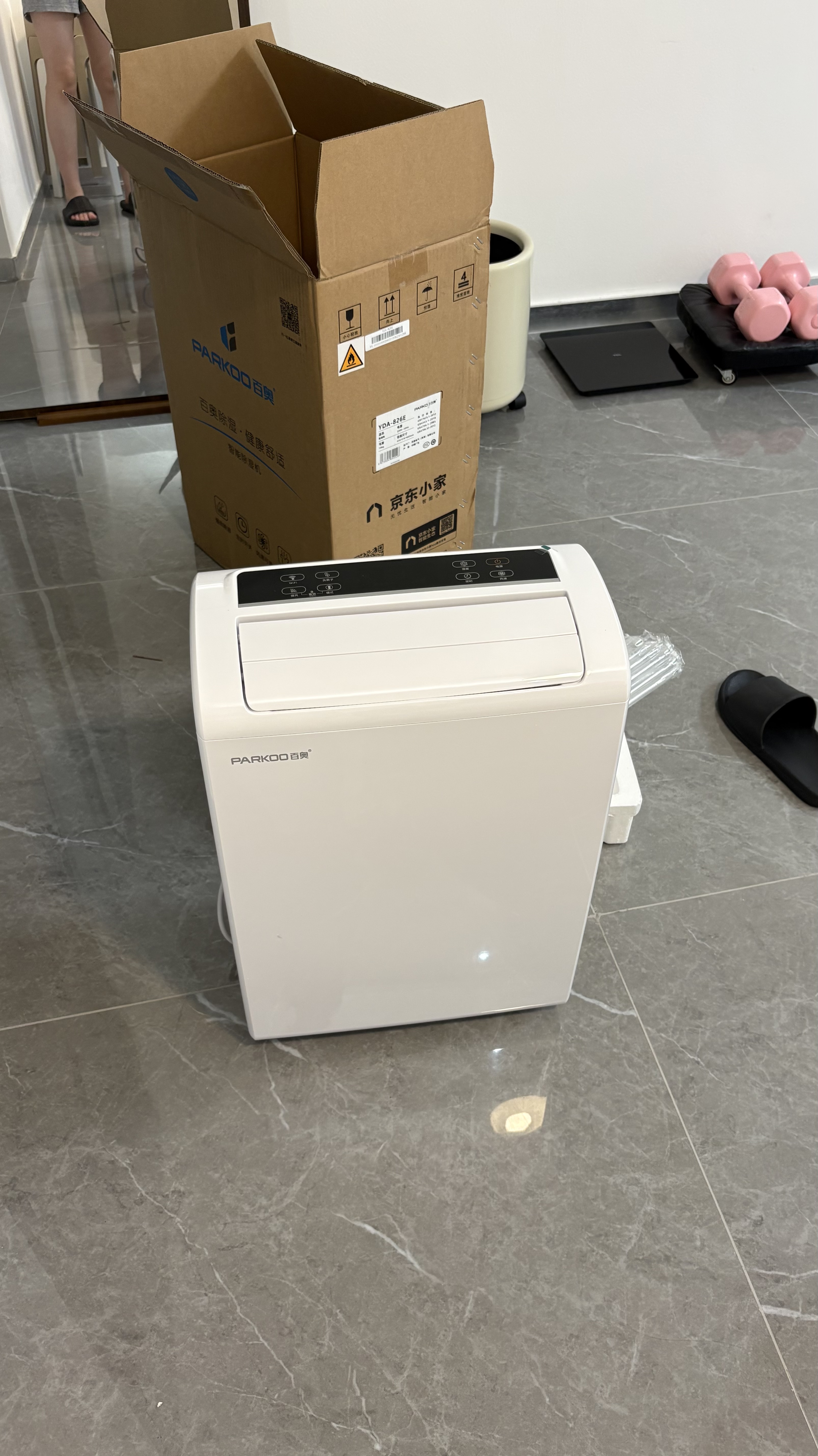 百奥（PARKOO）除湿机/抽湿机 除湿量25升/天 50㎡家用除湿器轻音地下室抽湿器干衣机客厅回南天防潮 YDA-826E 实拍图