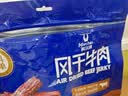 科尔沁风干牛肉干五香味净重400g 高蛋白休闲零食 肉干肉脯 0添加防腐剂 实拍图