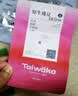 YIRGO*Taiwaka太哇卡咖啡豆中烘新鲜手冲豆 100g 原生瑰夏G1-中浅烘 实拍图