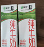 蒙牛全脂纯牛奶250ml*24盒 世界杯定制装送礼礼盒 实拍图