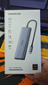 绿联Type-C扩展坞HDMI转接头4K60Hz拓展坞投屏千兆网口读卡USB3.0适用Macbook Air2025华为联想苹果 实拍图