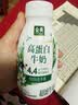 伊利金典4.4g高蛋白牛奶整箱 250ml*10瓶  礼盒装 实拍图