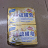 上海香皂硫磺皂肥皂沐浴洗头洗脸洗发控油沐浴露男130g*4 实拍图