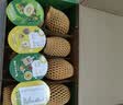 佳沛（zespri）新西兰阳光金奇异果 8个装 特大果单果重约124-146g 水果猕猴桃 实拍图