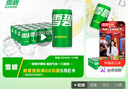 可口可乐（Coca-Cola）汽水 碳酸饮料 200ml*24罐  迷你摩登罐 新老包装随机发货 实拍图